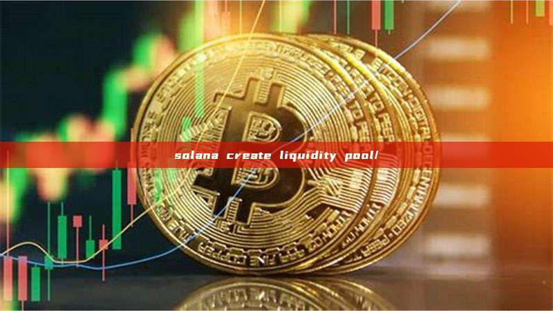 solana create liquidity pool/delete liquidity pool