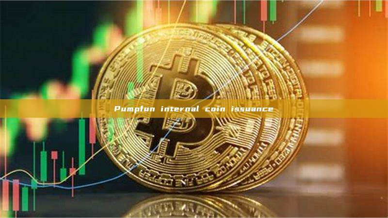 Pumpfun internal coin issuance