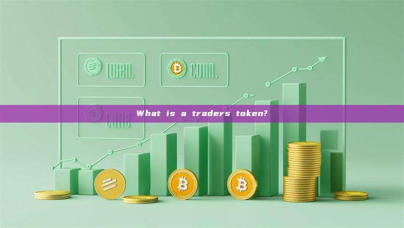 What is a traders token?