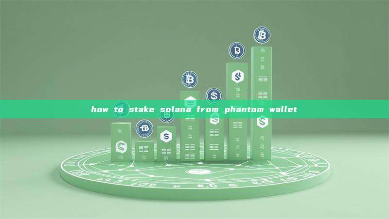 how to stake solana from phantom wallet