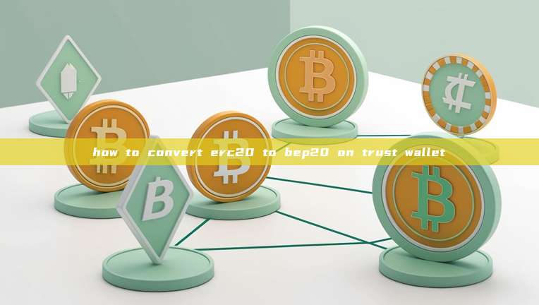how to convert erc20 to bep20 on trust wallet