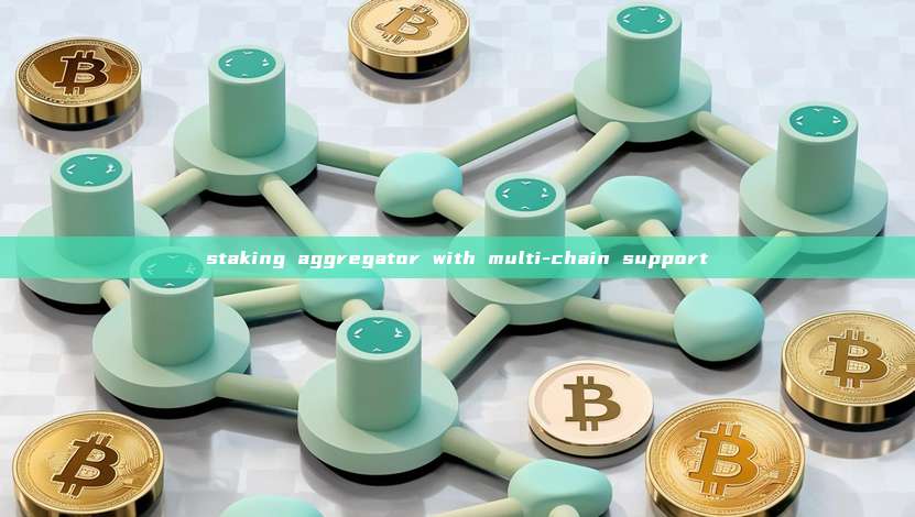 staking aggregator with multi-chain support