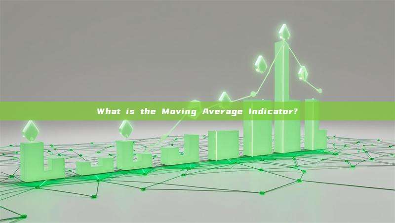 What is the Moving Average Indicator?