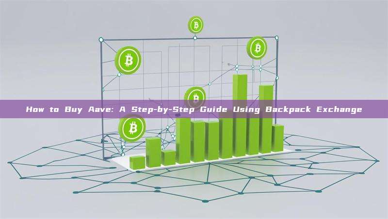 How to Buy Aave: A Step-by-Step Guide Using Backpack Exchange