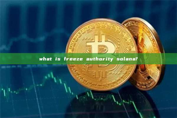 what is freeze authority solana?
