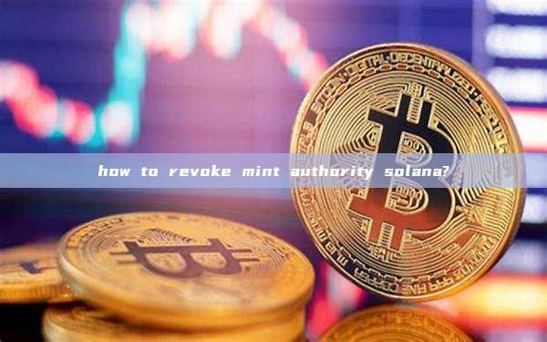 how to revoke mint authority solana?