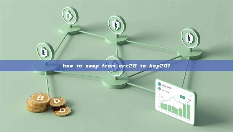 how to swap from erc20 to bep20?