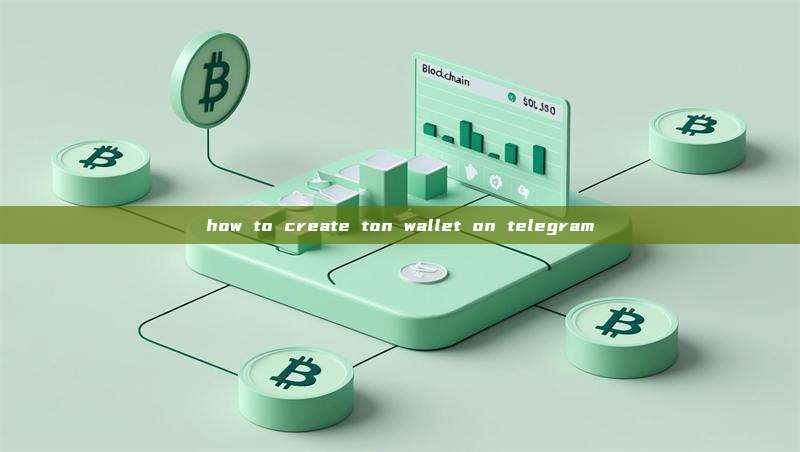 how to create ton wallet on telegram