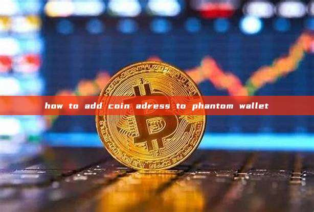 how to add coin adress to phantom wallet