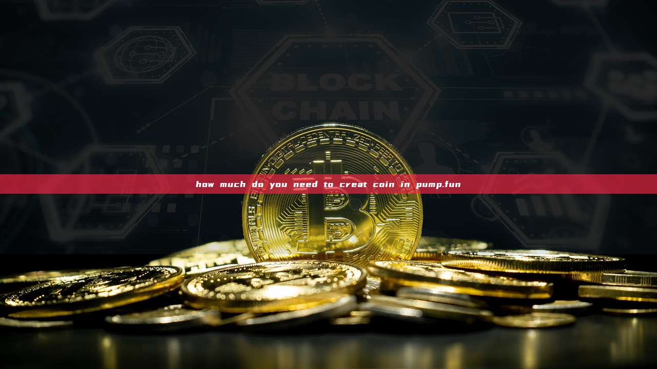 how much do you need to creat coin in pump.fun