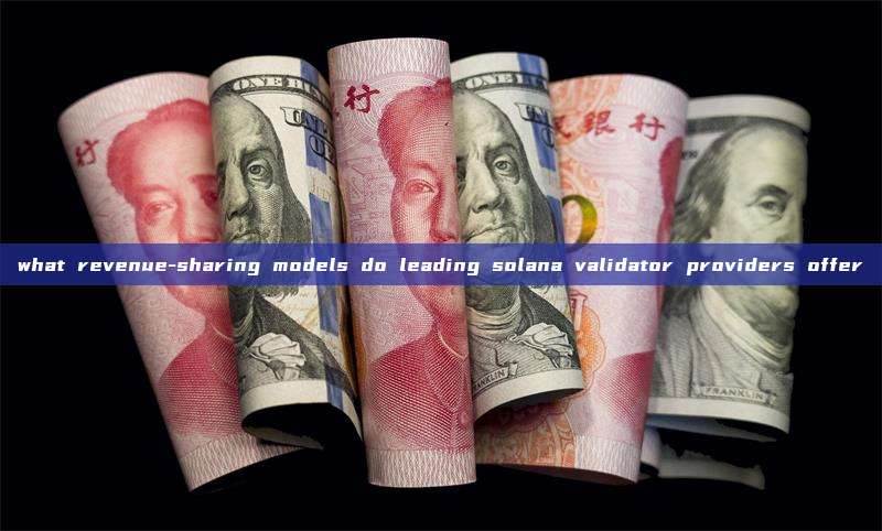 what revenue-sharing models do leading solana validator providers offer