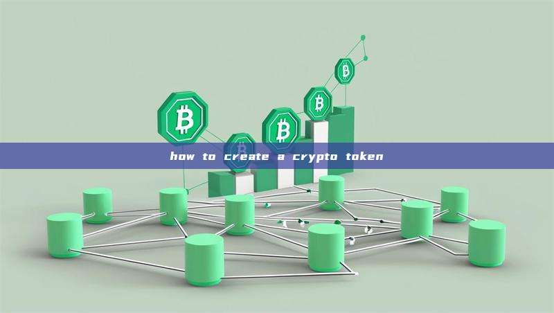 how to create a crypto token
