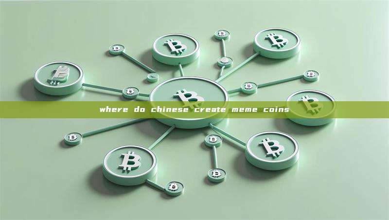 where do chinese create meme coins
