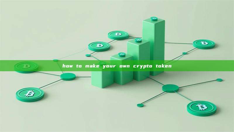 how to make your own crypto token