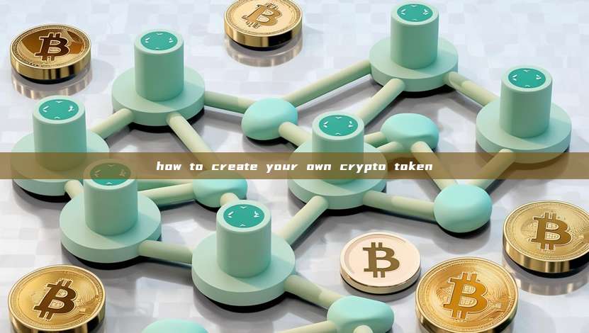 how to create your own crypto token