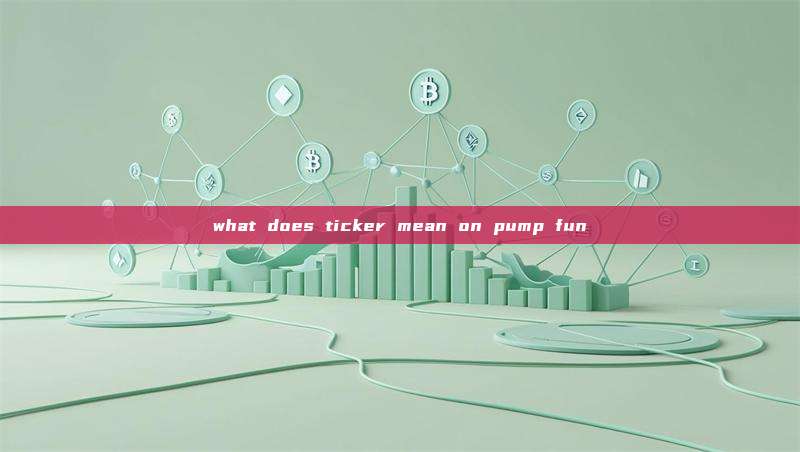 what does ticker mean on pump fun
