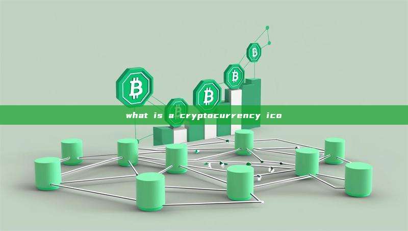 what is a cryptocurrency ico