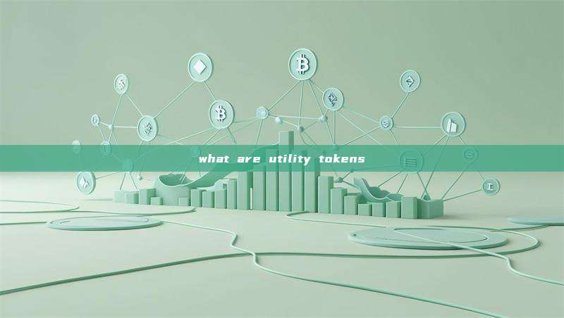 what are utility tokens