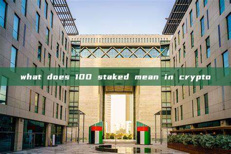 what does 100 staked mean in crypto