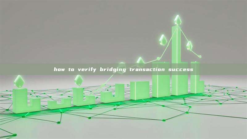 how to verify bridging transaction success
